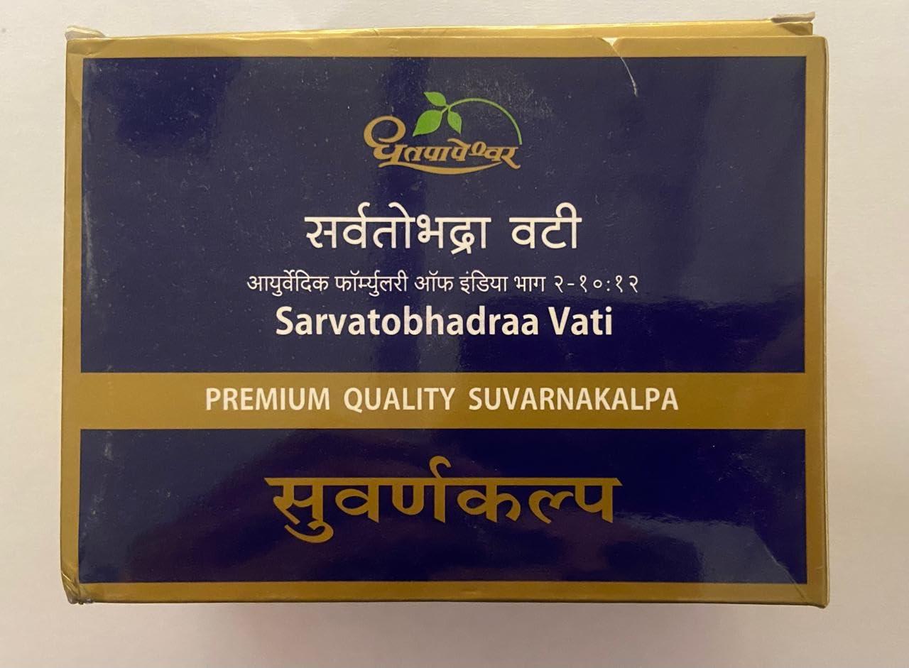 Dhootapapeshwar DHOOTAPAPESHWAR-Sarvatobhadra Vati 10tablets
