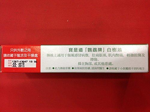 Parrot Brand Parrot Brand Oil of Eucalyptus Triple Distilled 56ml for External Use Only