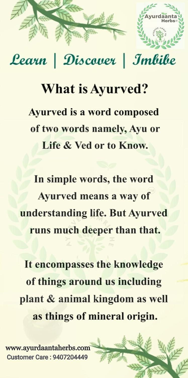 Ayurdaanta Herbs Ayurdaanta Herbs - Jamun Beej Dry 200Gr | Dried Jamun Seeds | Neredu Ginjalu| Black Plum | Syzygium Cumini | Jamun Beej | | | | 200Gr- FOR DIBETIES |