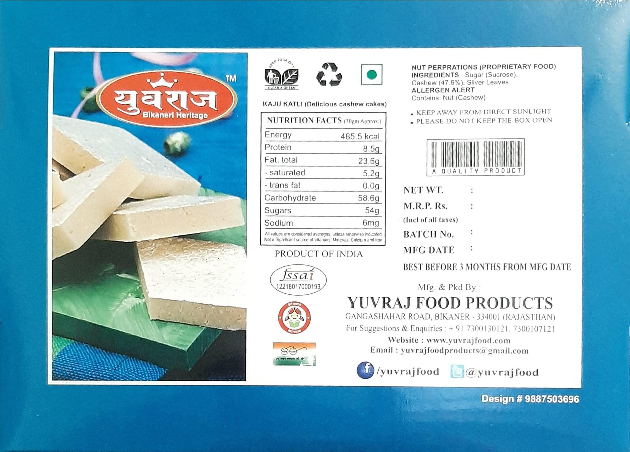 Yuvraj Yuvraj kaju katli Famous indian sweets for gift 400 gm