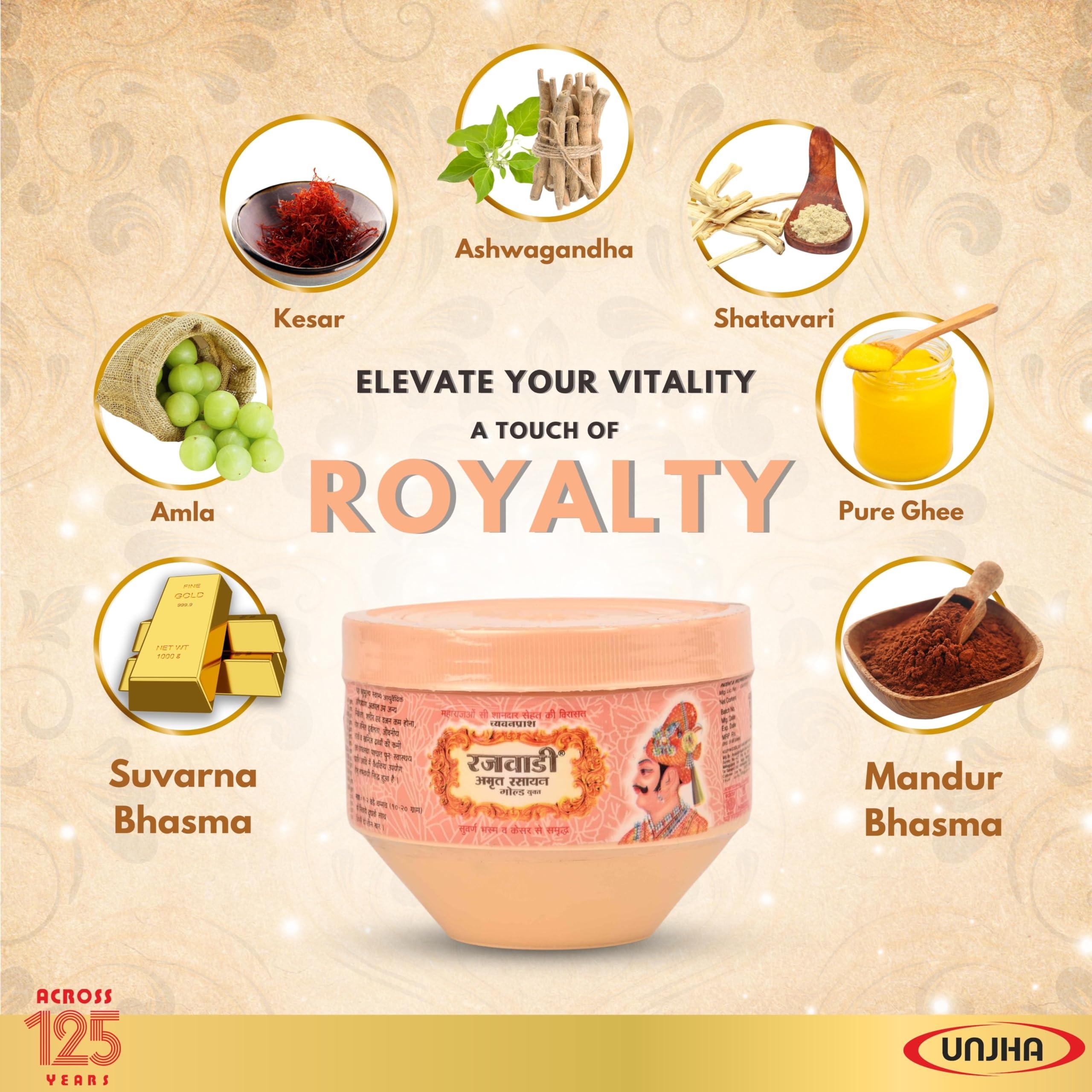 Ayusiddh Shree Unjha Pharmacy Rajwadi Chyawanprash - Helps Build Energy, Strength & Stamina | Enriched with Sona Chandi Bhasma | 425g