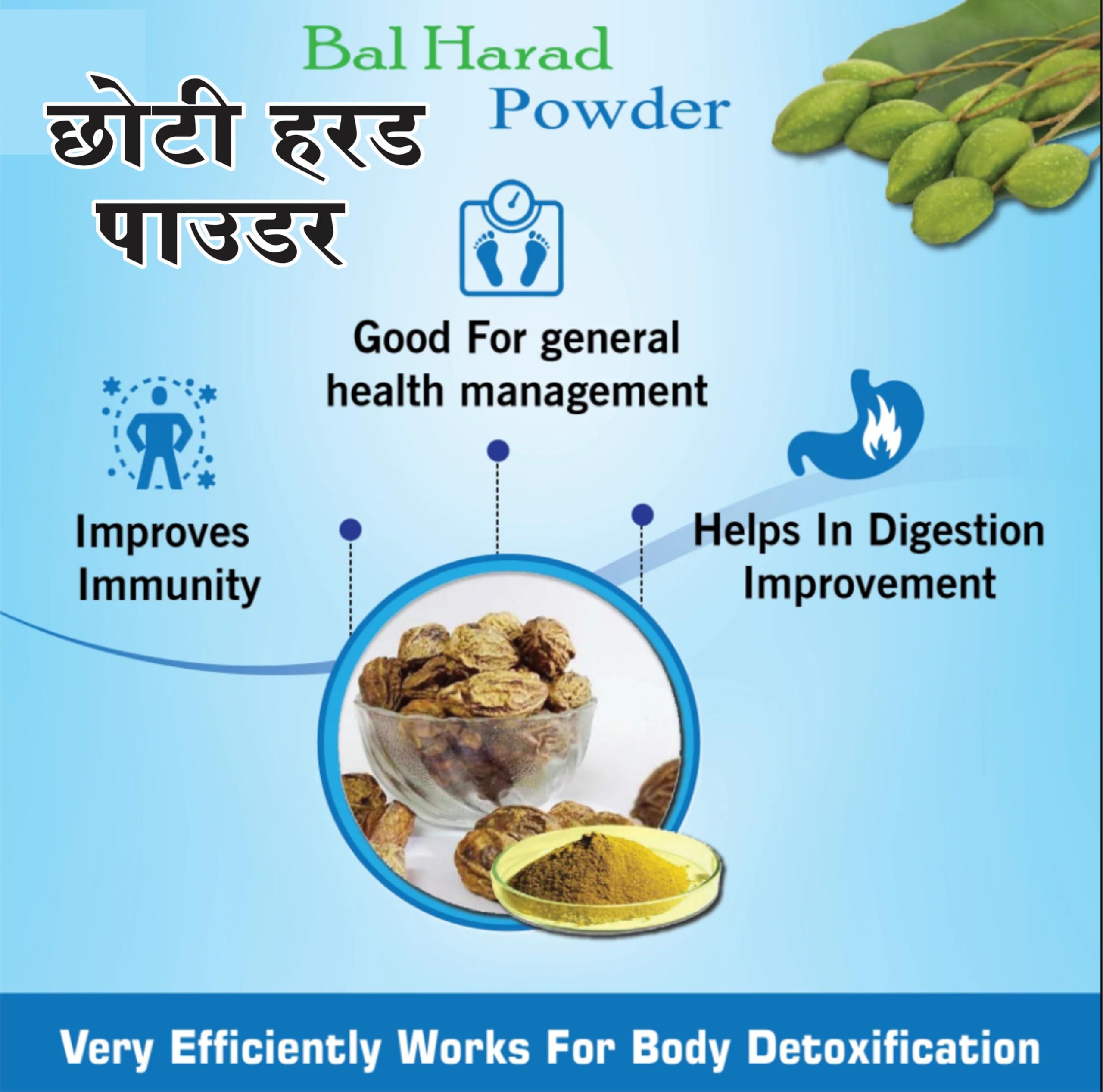 GUNMALA Herbal CHOTI HARAD CHURAN/bal harad black small - harade haritaki terminalia chebula kali harada powder for improved digestion & constipation (200 gm.)
