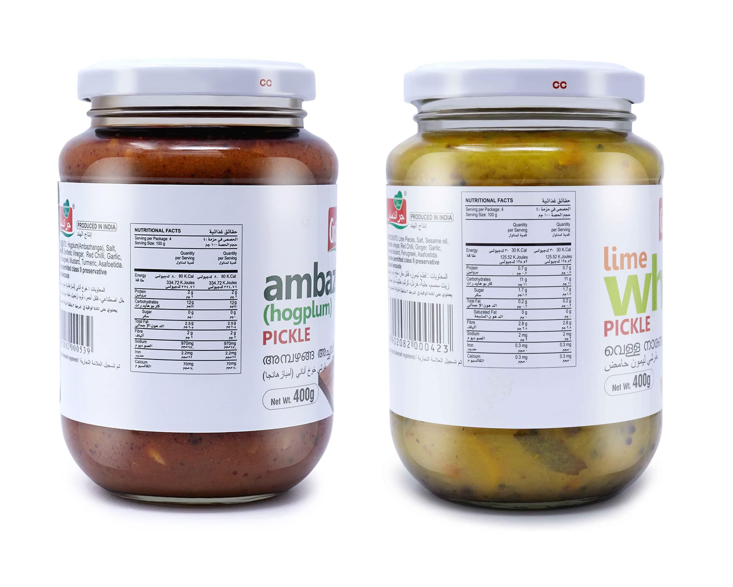 Grandmas Grandmas Authentic Kerala Style Ambazhanga Pickle - Lime White Pickle Combo | 400g Bottle | Healthy and Tasty South Indian Pickle