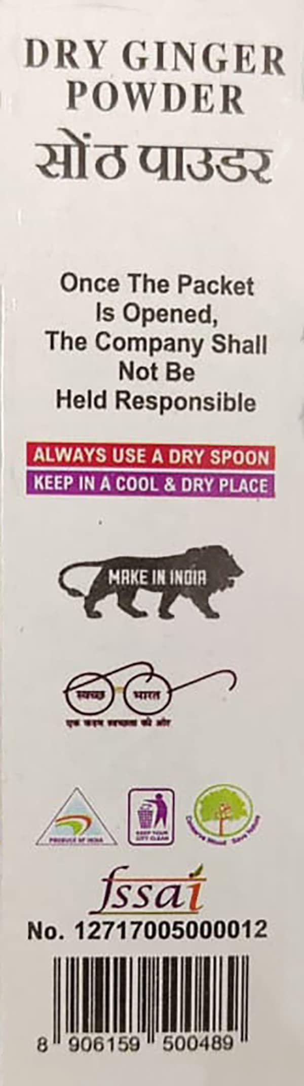 HARI RAM PREM NARAYAN AND SONS Hari Ram Dry Ginger Powder - 50 Gms pack | Saunth Powder | grounded ginger root powder