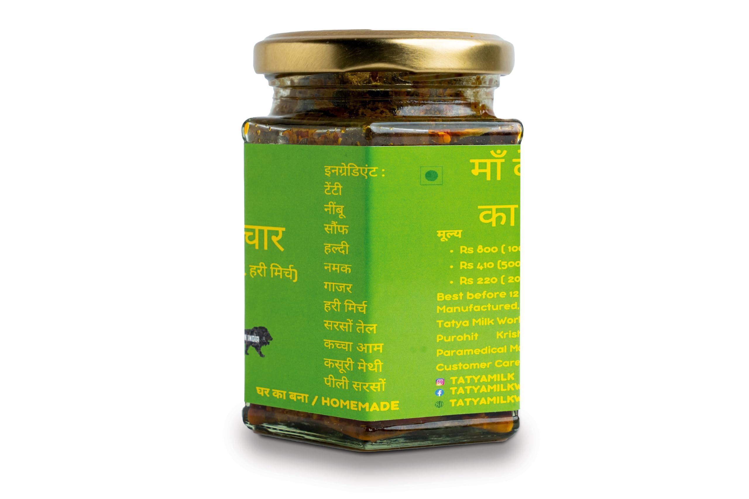 TATYA MILK WORKS Mixed Achar (200 Grams)