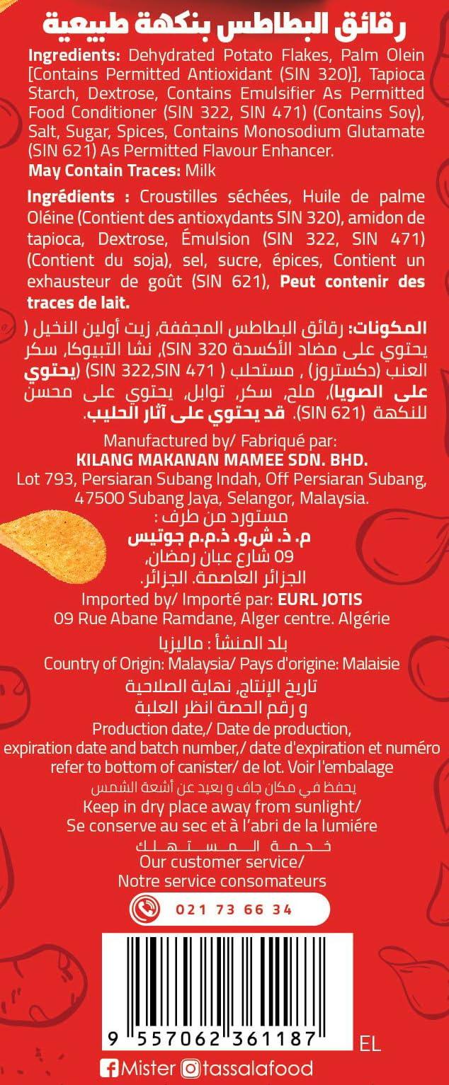 Mister Potato Mister Potato Original Flavour Potato Crisps, 3.53 oz / 100 g