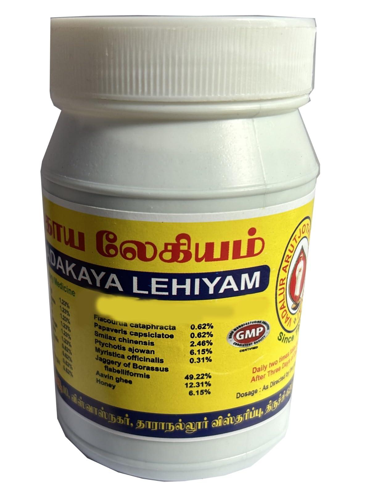 Saara HERBAL FRESH Saara HERBAL FRESH Prasava Legiyam, 250g, Prasava Nadakaya Legiyam, Post Delivery Legiyam, Postpartum Lehiyam (Pack of 1 X 250g)