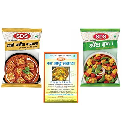 SDS SDS Masala 6 Piece Combo (2 Shahi Paneer Masala 40g + 2 All in one 100gm + 2 Dum aloo 50gm)
