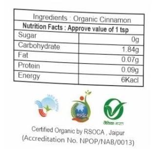 Aagam Fresh Aagam Fresh Organic Cinnamon Powder (Dalchini Powder - Srilankan Ceylon) - 200 Gram