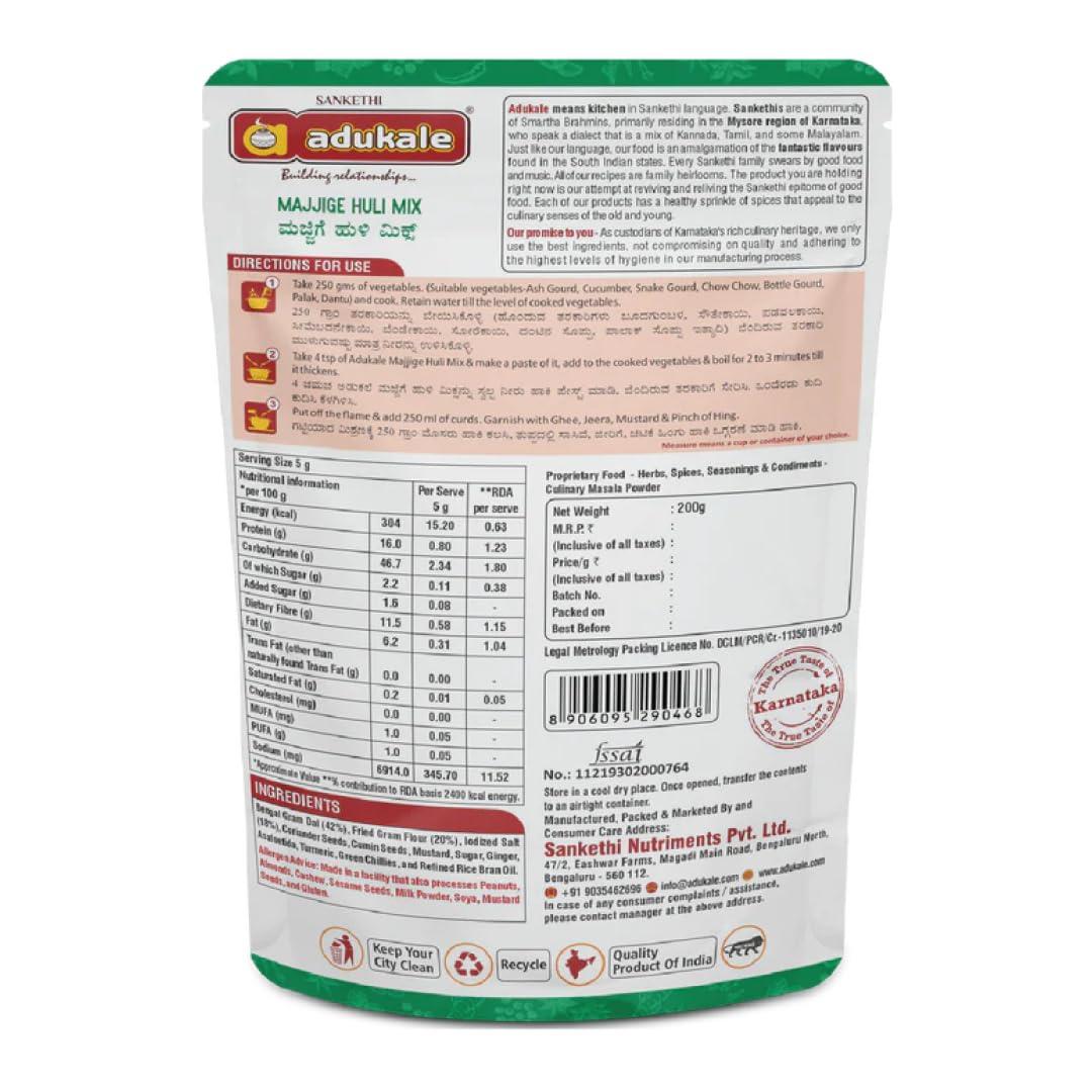 Adukale Adukale Majjige Huli Mix, 200 Grams