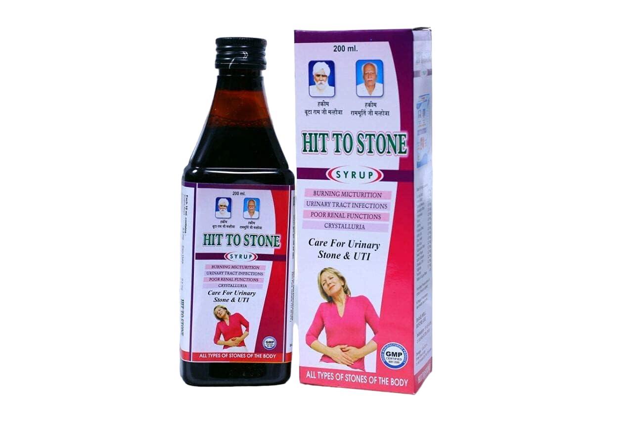 Generic HIT TO STONE AYURVEDIC MEDICINE KIT (For Stone Problem) 50Gm Powder + 200ml Syrup