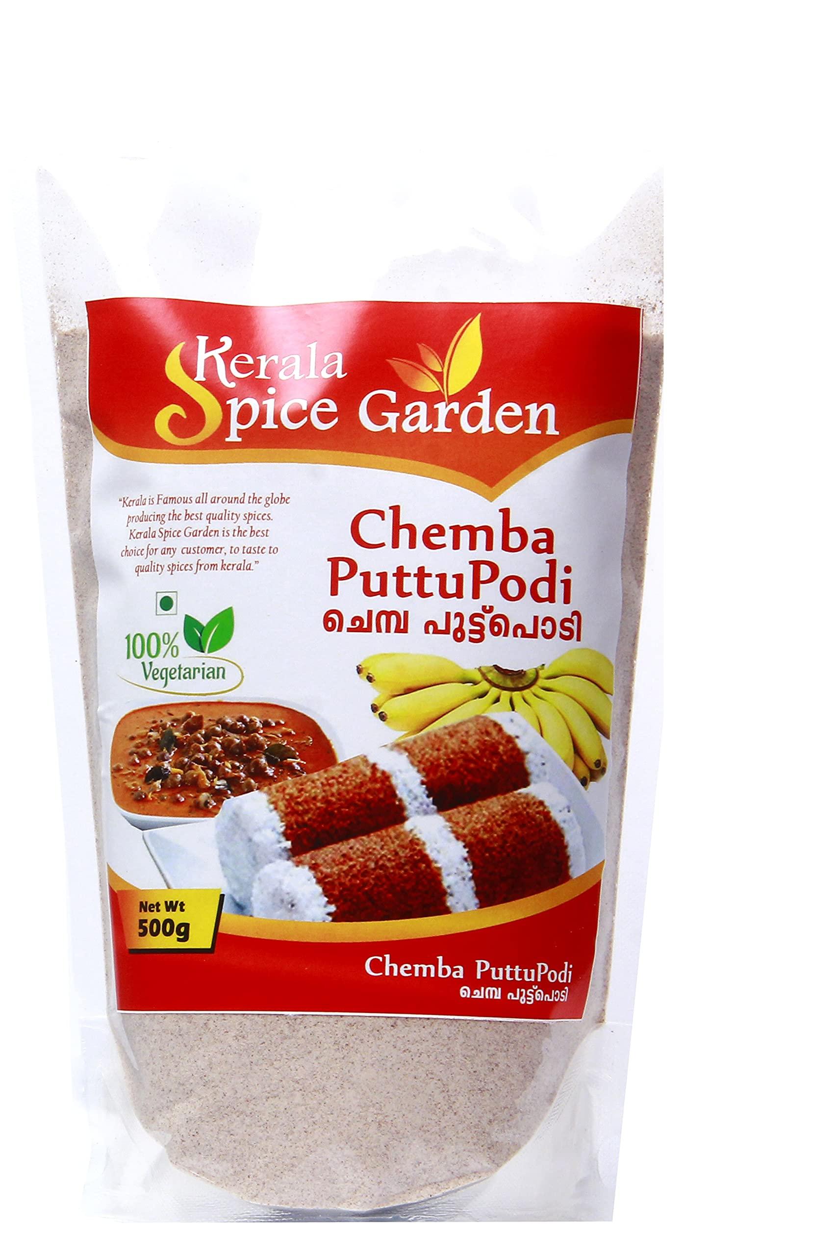 Kerala Spice Garden Kerala Spice Garden Chemba Puttu Podi 500 g