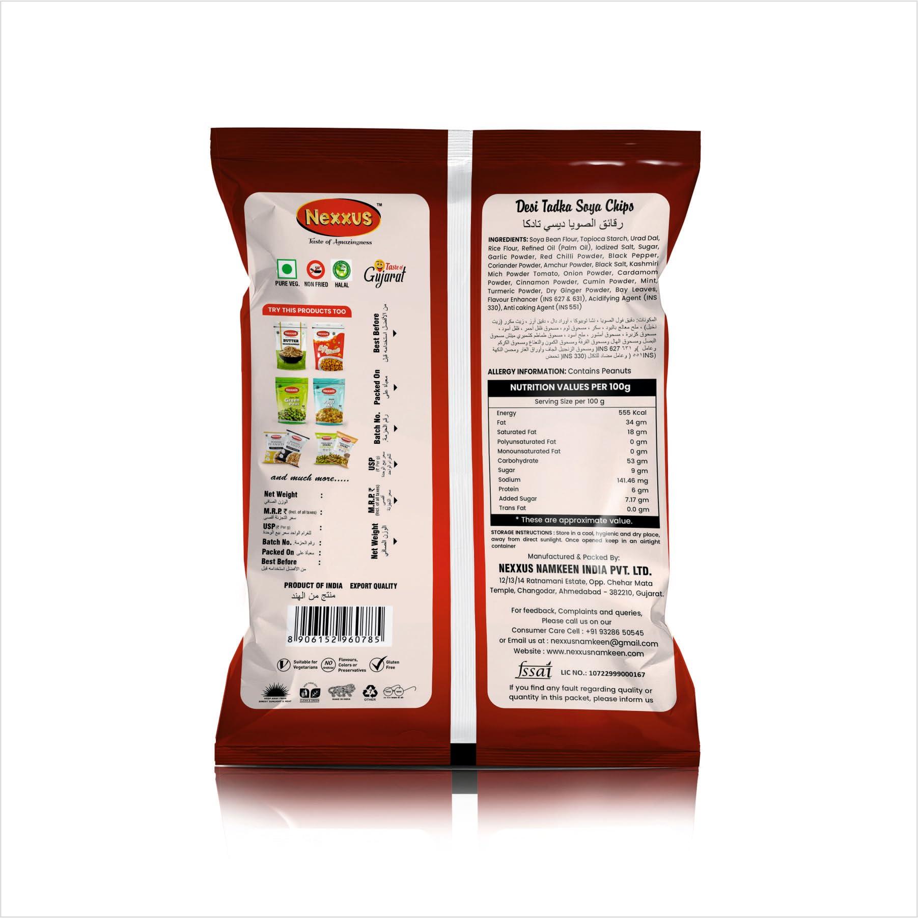 SHRIRAM TAMTAMWALA SHRIRAM TAMTAMWALA (Original) Delicious Tamtam Regular Mixture Vadodara Tamtam Mix Namkeen 500gm (Pack Of - 4)