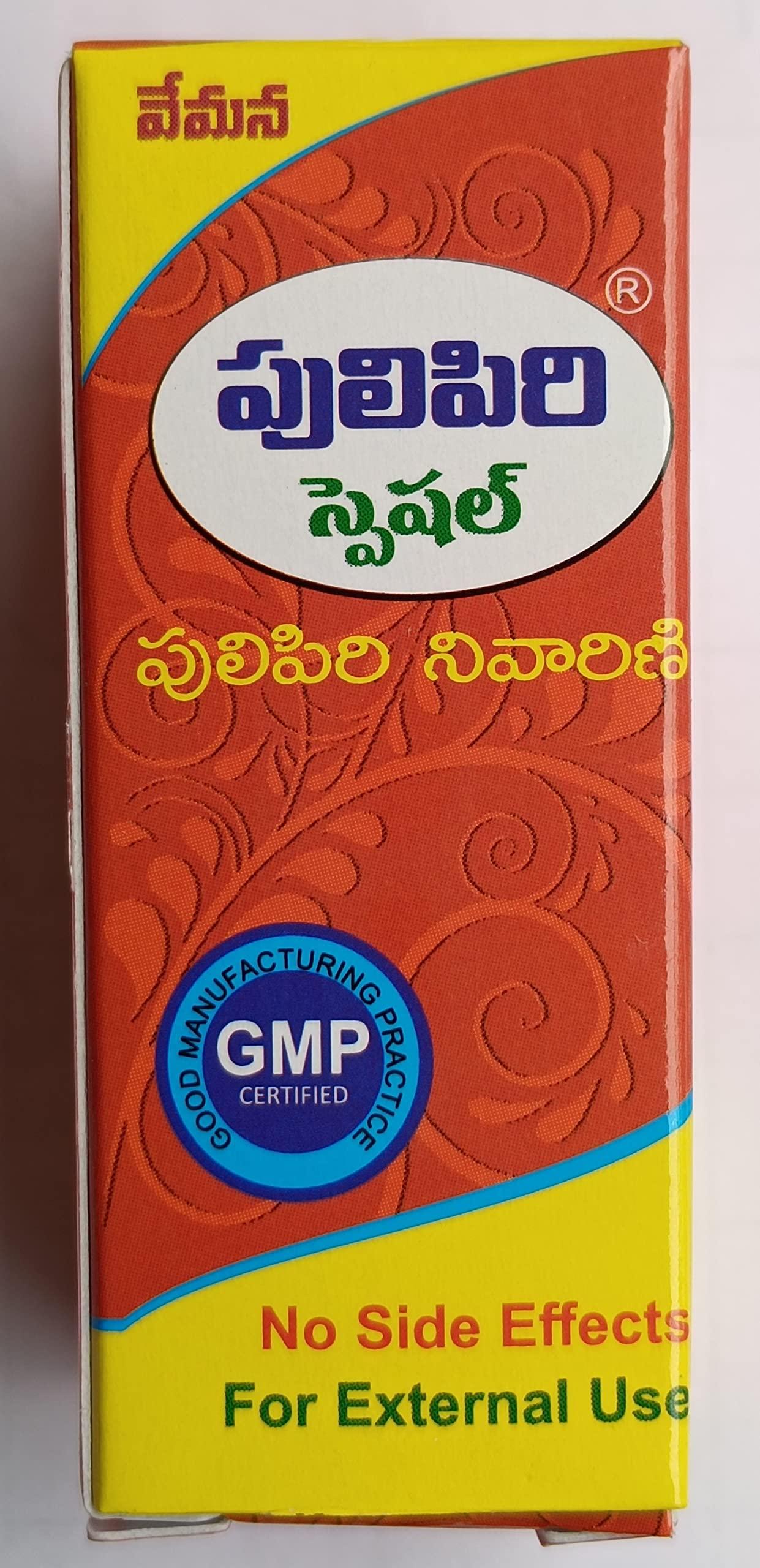 Vemana ayurvedic products Vemana Pulipiri Special | Warts Remover | 10grams