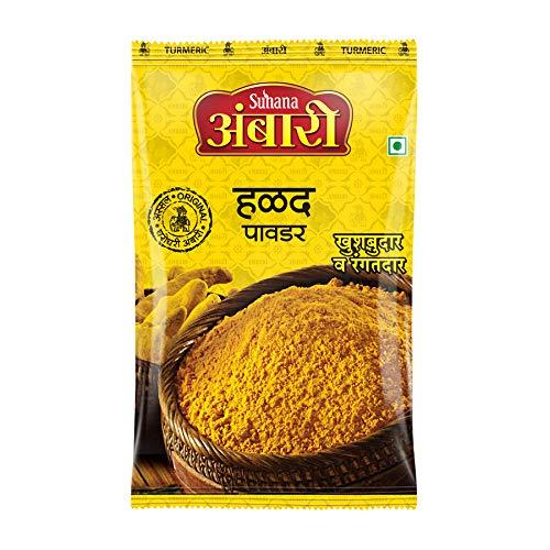Suhana Suhana Ambari Combo Pack Of 2 - Chilli Powder 500 Gram + Turmeric Powder 200 Gram