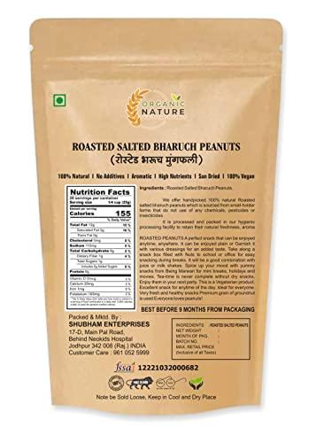 Grocery House Grocery House Roasted Salted Peanuts Seeds (Bharuch Gujrat Special) Mungfali Dana Namkeen Spicy Chakna (pack of 200 gram)