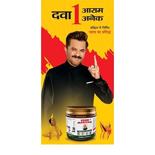 KESRI MARHAM Kesri Marham Massage Rub Balm Made With Natural And Ayurvedic Formulation With Strong Smell (Small Size) 12gm Non- Sticky, Fast Absorption In Orange Colour (Pack of 20)