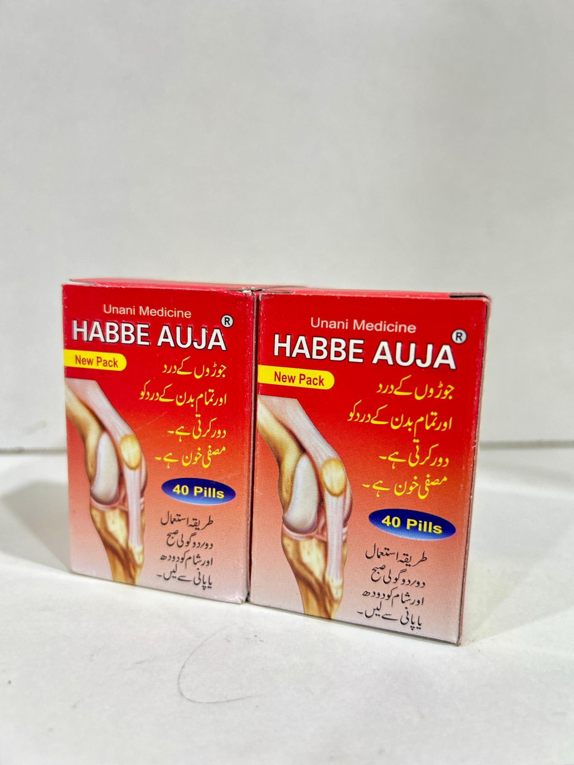 ZEVIKA Zevika Habbe Auja Pack of 2