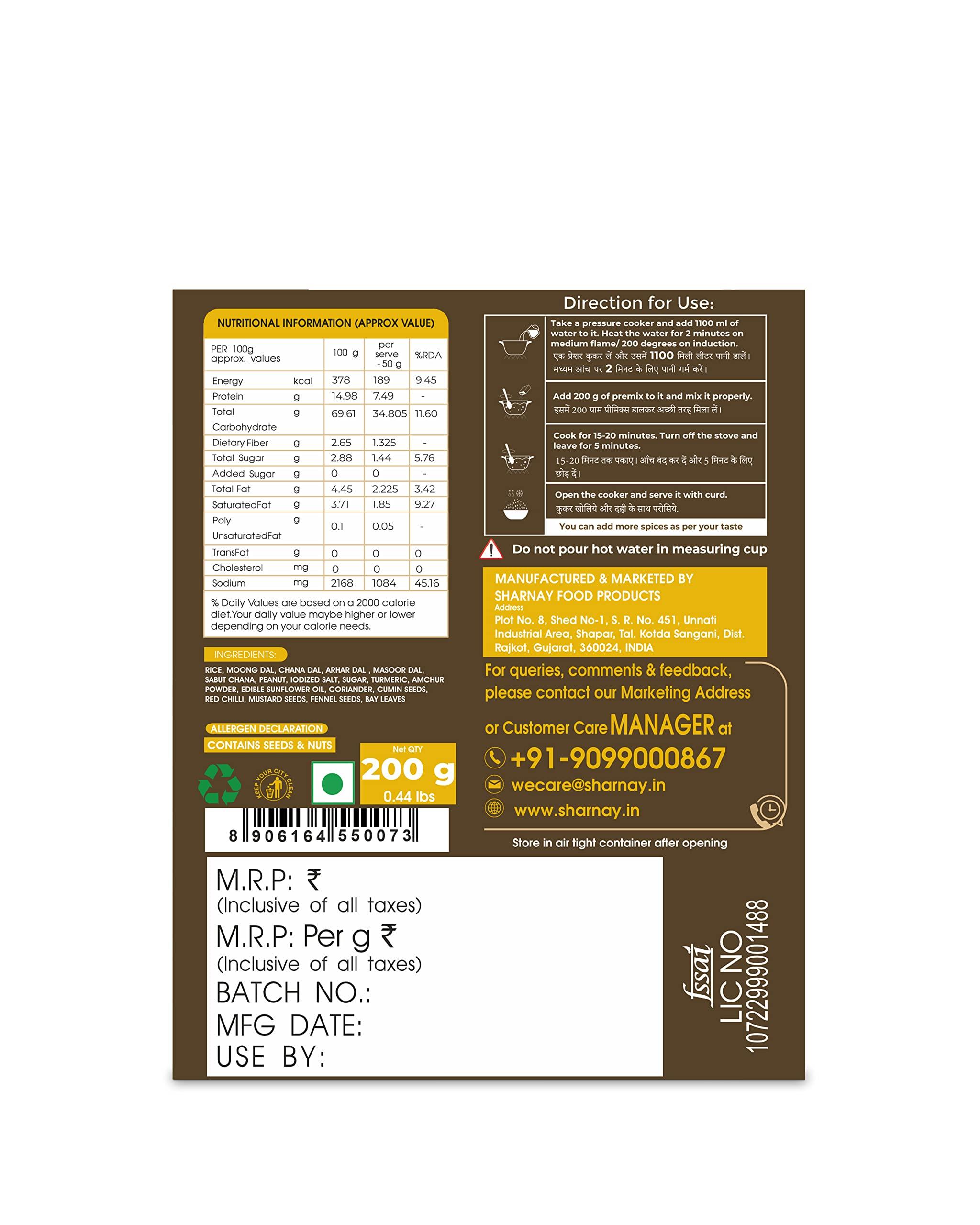 Generic Sharnay Panchtantra Khichadi Premix | Ready to Cook | 2 Serving Per Pack | Cook in 4 Steps - Under Few Mins I Instant Healthy Meal | No preservatives | 200 Gram Each Pack | (Pack of 2)