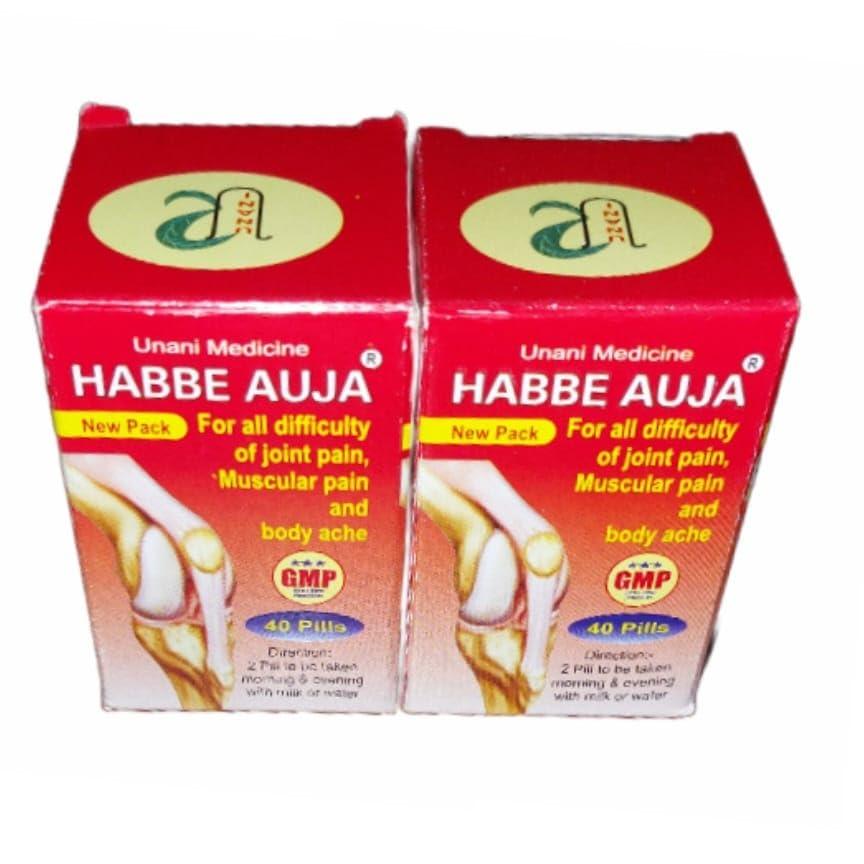 ZEVIKA Zevika Habbe Auja Pack of 2