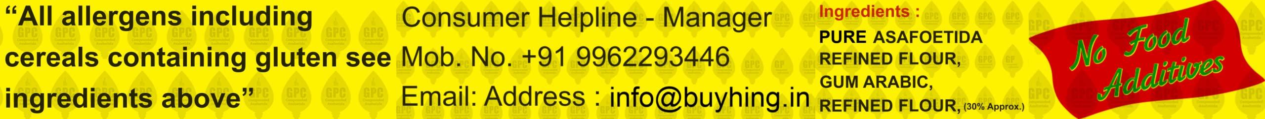 GPC GPC Compounded Asafoetida (Hing) Powder (01)