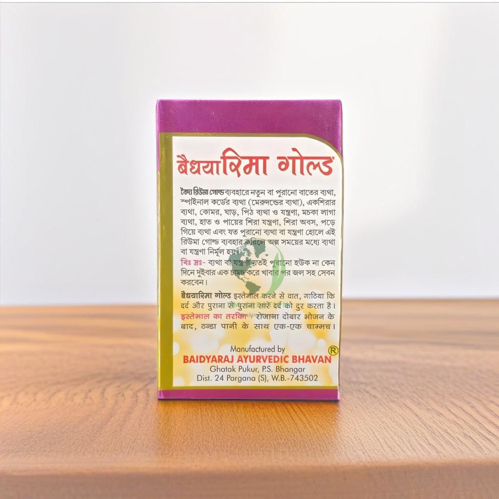 DM CREATION RHEUMA GOLD MAJOON 200 GM (Pack of 2)