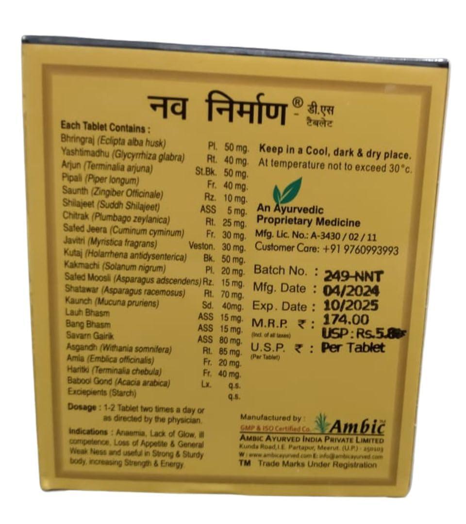 AROGYA\'S AROGYAS Nav Nirman DS Tablet Health Supplement for Men and Women 120 Tablets Pack of 4