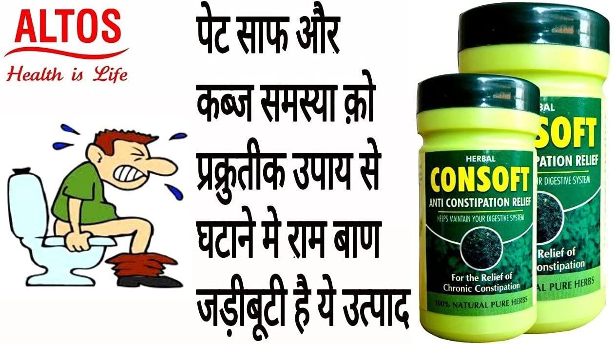Altos CONSOFT- Sugar Free Constipation Relief