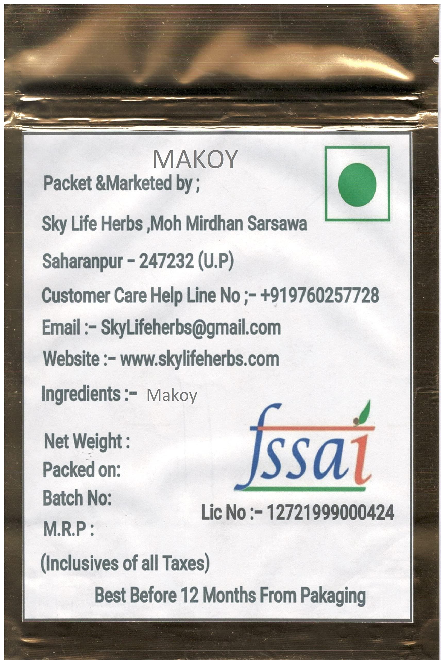 Sky Life Sky Life Makoy - Makoh - Solanum Nigrum - Black Night Shade - Manathakkali - Vathal - (400Grm)