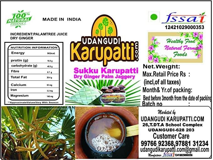 UDANGUDIKARUPATTI.COM UDANGUDI Karupatti Natural Palm Jaggery Sukku Karupatti (Sillu Karupatti) 3 Kilograms