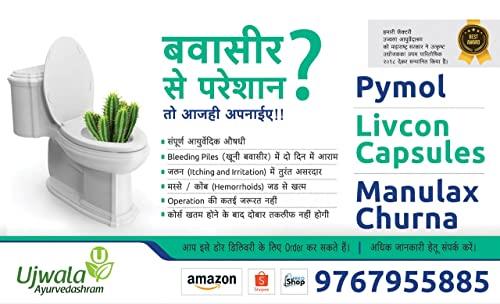 Ujwala Ayurvedashram Ujwala Ayurvedashram Pymol + Livcon Capsule and Manulex Churna(pack of 3) Complete KIT for Piles and support Fissure, Fistula, Inflammation & Rectum