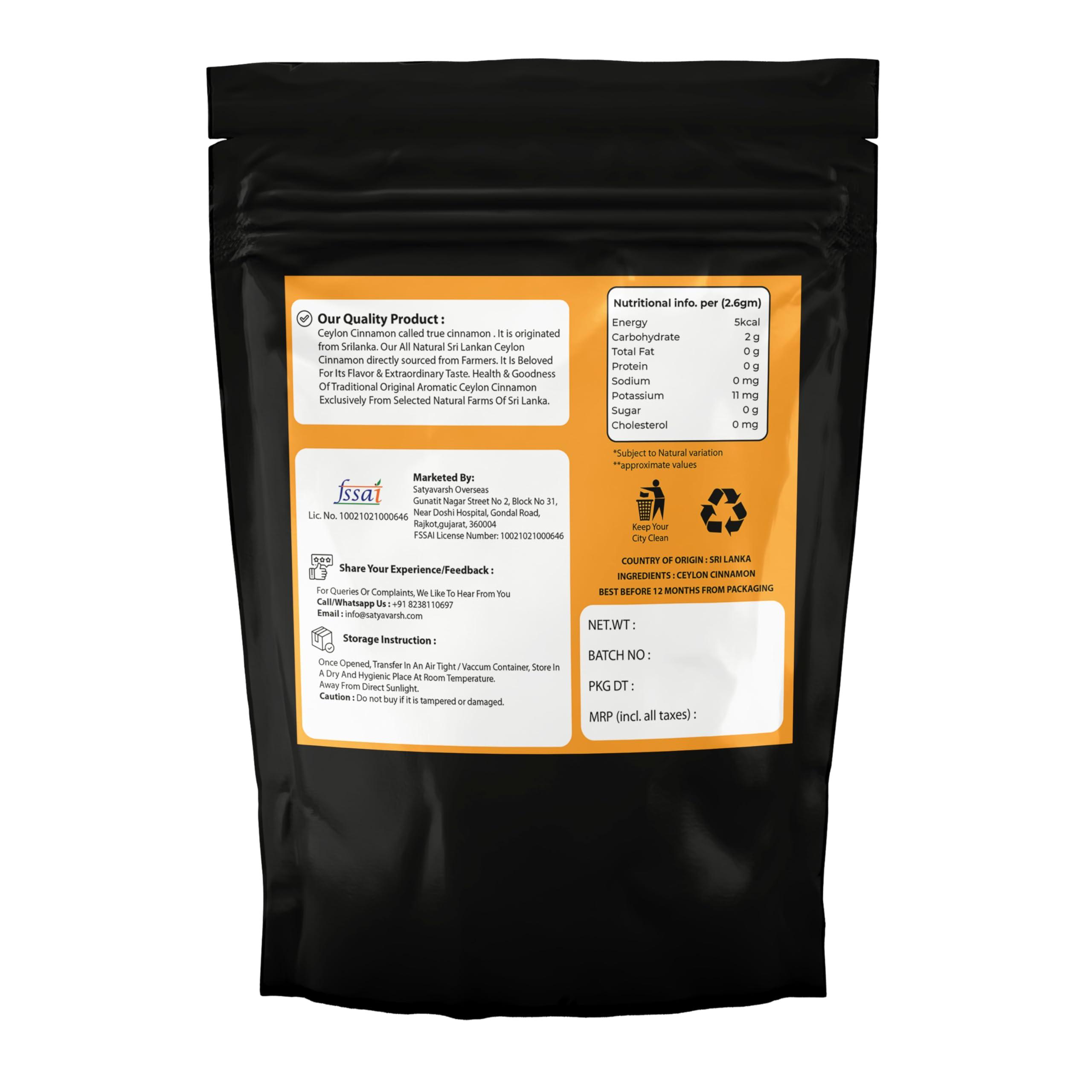 7 Sizzles 7 Sizzles SriLankan Ceylon Cinnamon Stick/Dalchini Sticks/Fresh True Cinnamon Quills (Cinnamomum verum) (2x250 Gm) (500 Gm)