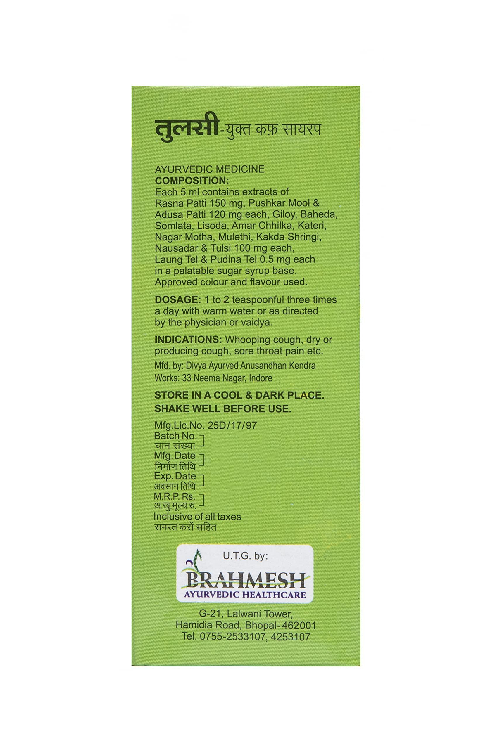 Generic Tulsi Cough Syrup For Cold | | Brahmesh Healthcare