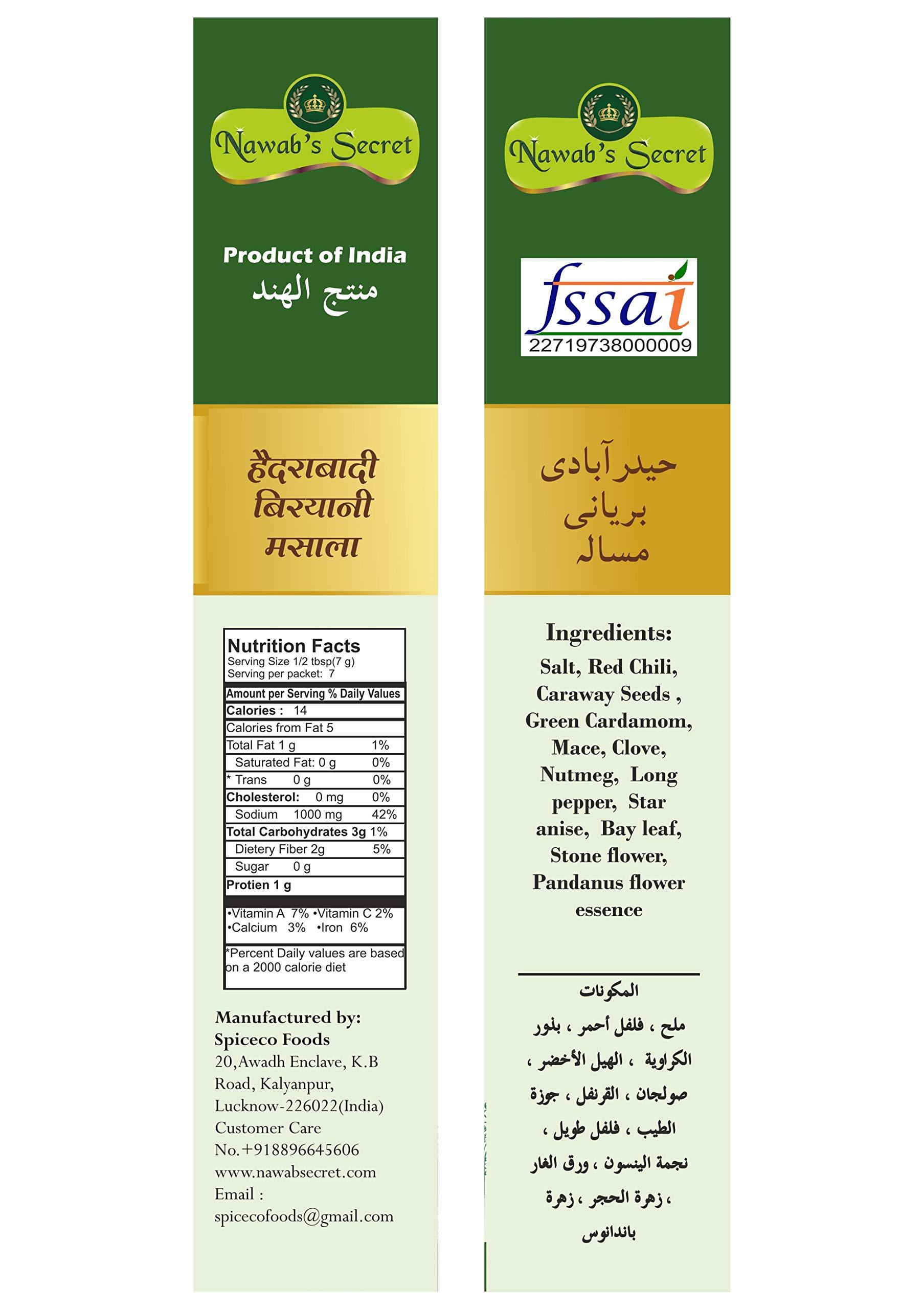 Nawab's Secret Nawab's Secret Hyderabadi Biryani Masala{Pack of 2}