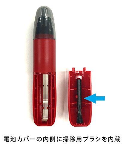 Panasonic Panasonic Women Etiquette Battery Powered Nose Hair Trimmer And Ear Hair Cutter Er-Gn10-R Red