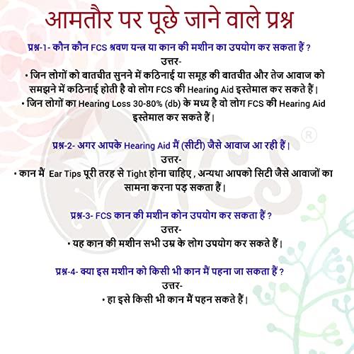 Enlinea Enlinea Instant fit V 163 BTE Hearing Amplifier Listening Device for Seniors and Adults with Moderately Severe Hearing Loss 3 Month Seller Warranty.