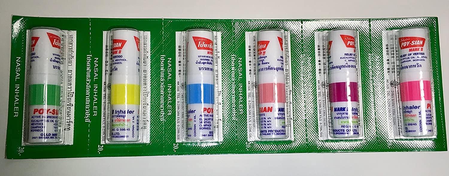 Poy Sian POY SIAN MARK 2 NASEL INHALER