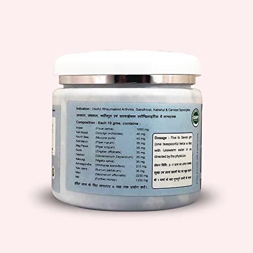 Vedic Upchar VEDIC UPCHAR Pain Snap Prash - 450 Grams