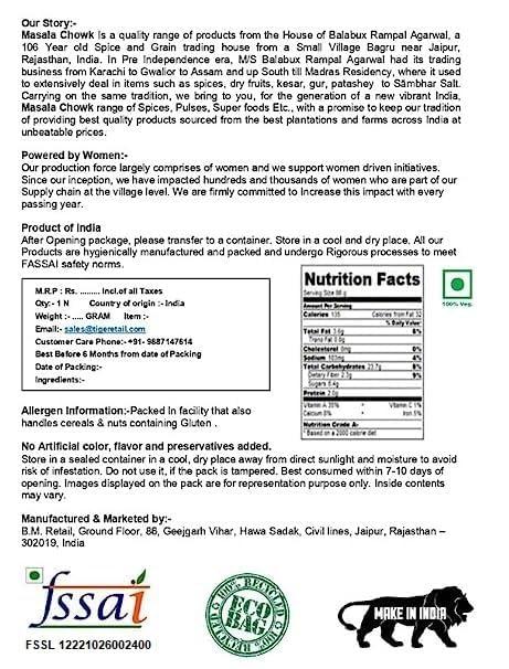 Masala Chowk Masala Chowk Popular Fennel Seeds /Saunf, 50 Grams