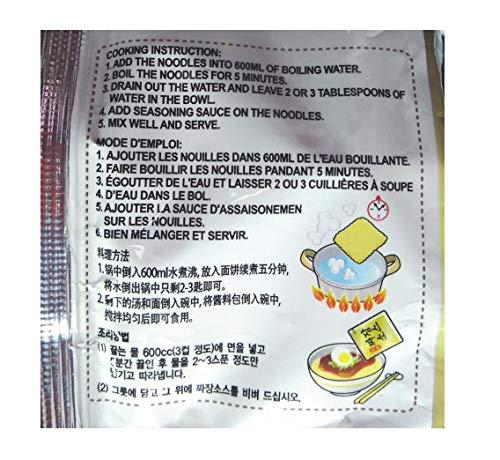 Paldo Paldo Fun & Yum Ilpoom Jjajangmen Noodles, Traditional Brothless Chajang Ramen with Savory & Sweet Black Bean Sauce, Oriental Style Korean Ramyun, Soupless, 4 x 200 grams, Pk of 4, Non Spicy Korea|