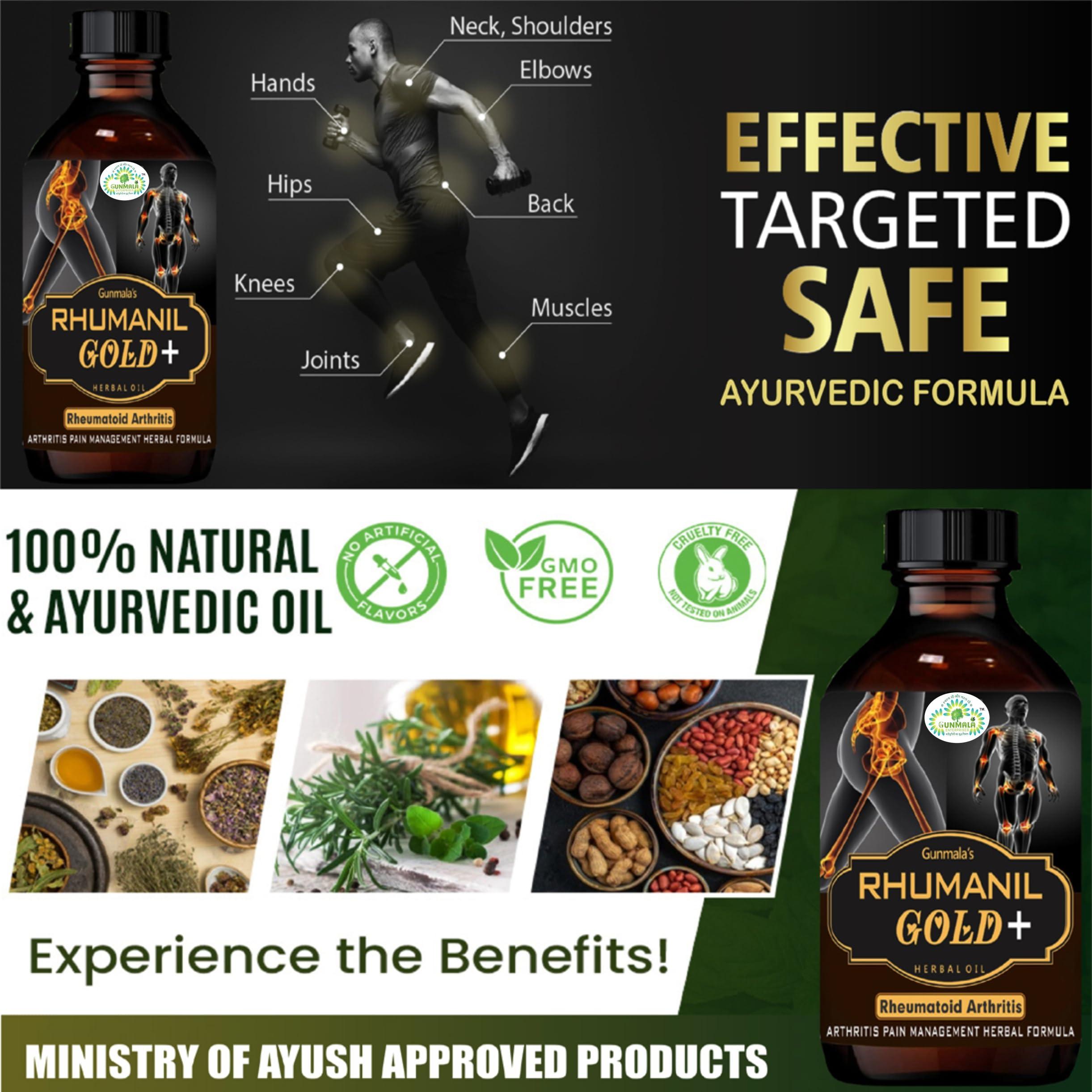 GUNMALA ENTERPRISES jodon ka dard tel | rhumanil gold plus oil - 100 ml.