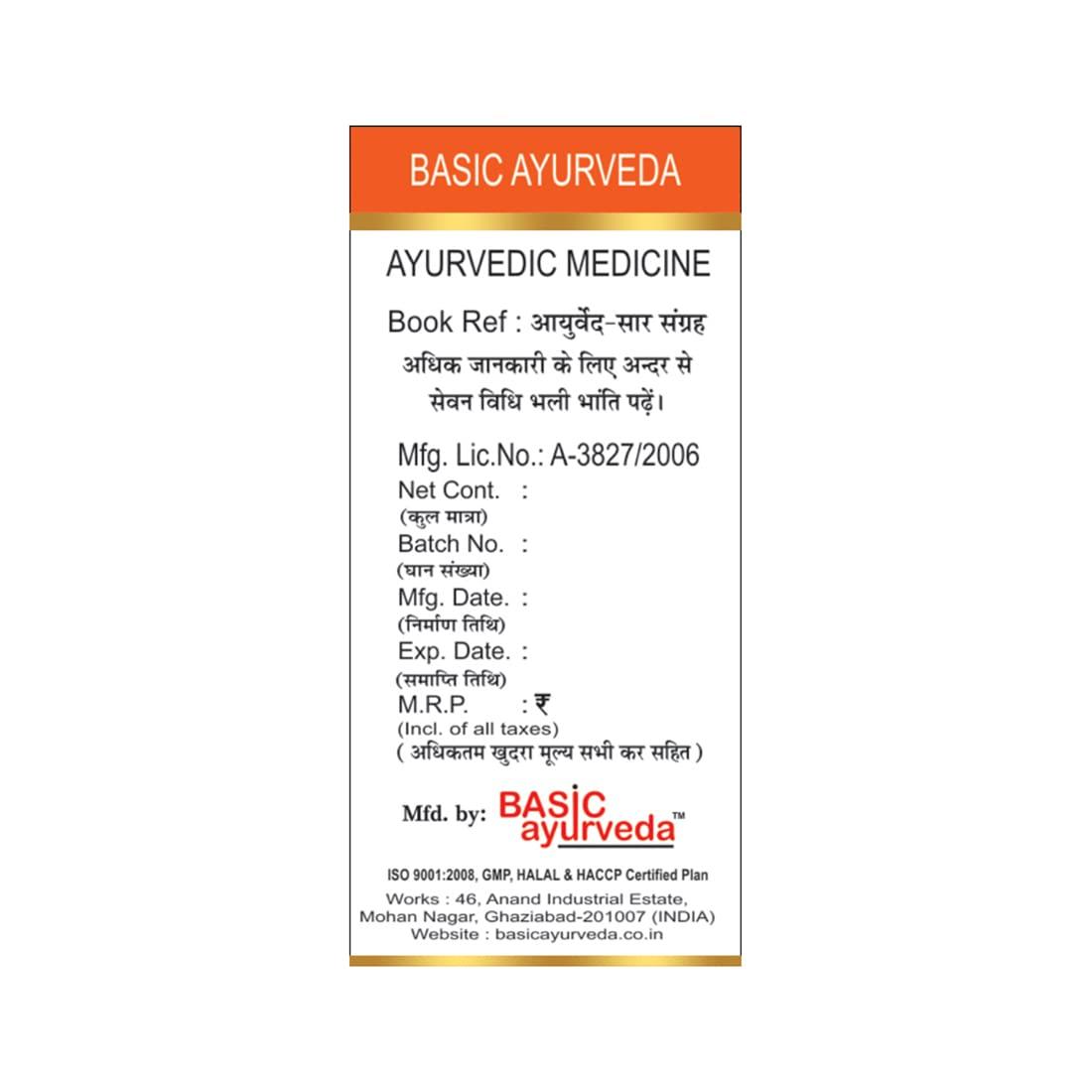 BASIC AYURVEDA BASIC AYURVEDA Tankan Bhasma 15 Grams