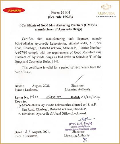 Sudhakar Sudhakar Gasoleen 60 Gms Tasty Digestive Pills Very Useful For Indigestion, Acidity, Gas and Constipation