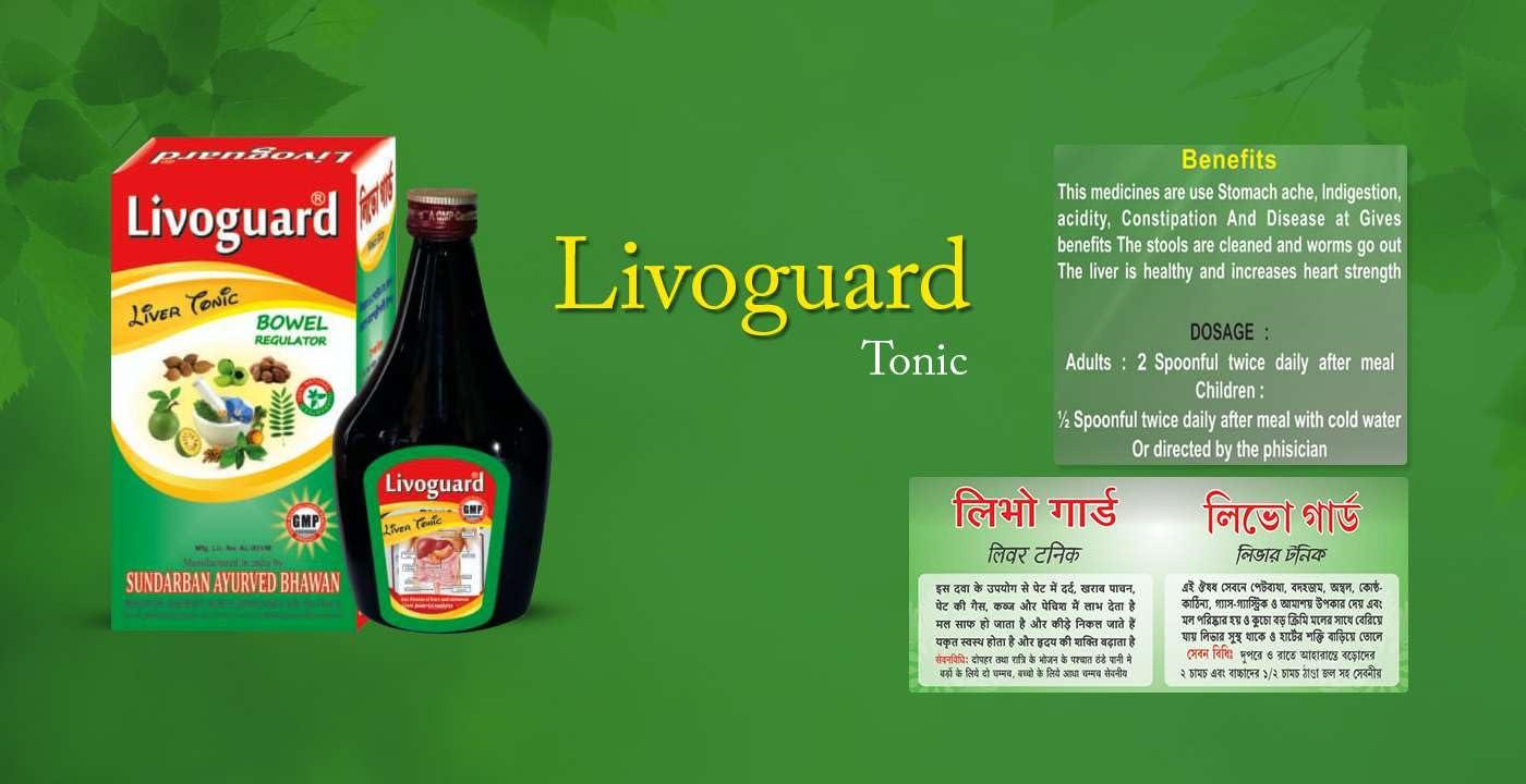 sundarban Livoguard liver tonic ayurvedic syrup 450ml pack