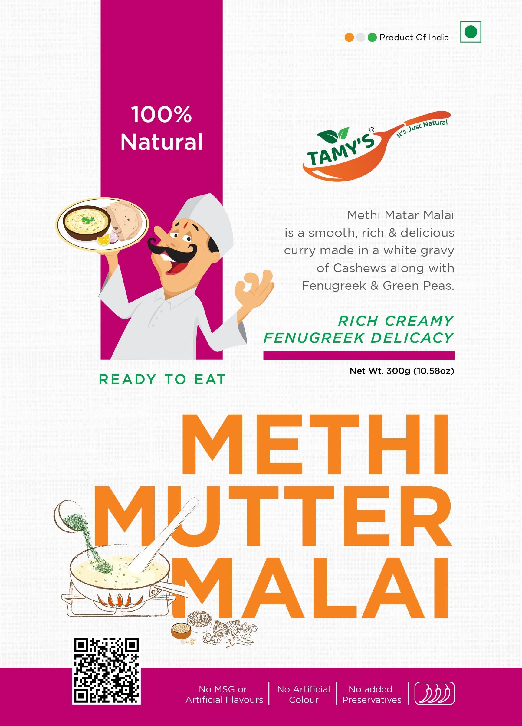 Tamy's Tamy\'s Ready to eat Methi Mutter Malai | No preservatives added | Makes 3-4 servings of Methi mutter Malai in 1 pack | Instant Methi Mutter Malai