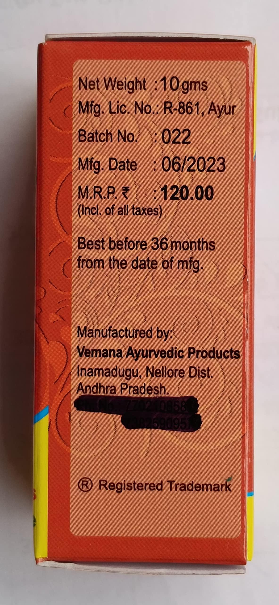 Vemana ayurvedic products Vemana Pulipiri Special | Warts Remover | 10grams