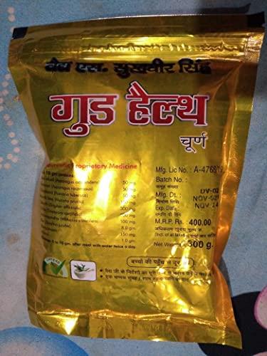 Generic Good Health Powder