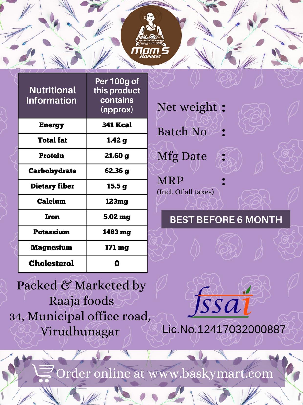 MOM\'S HARVEST MOM\'S HARVEST Organic Black Lima Beans (Whole) (900 g)