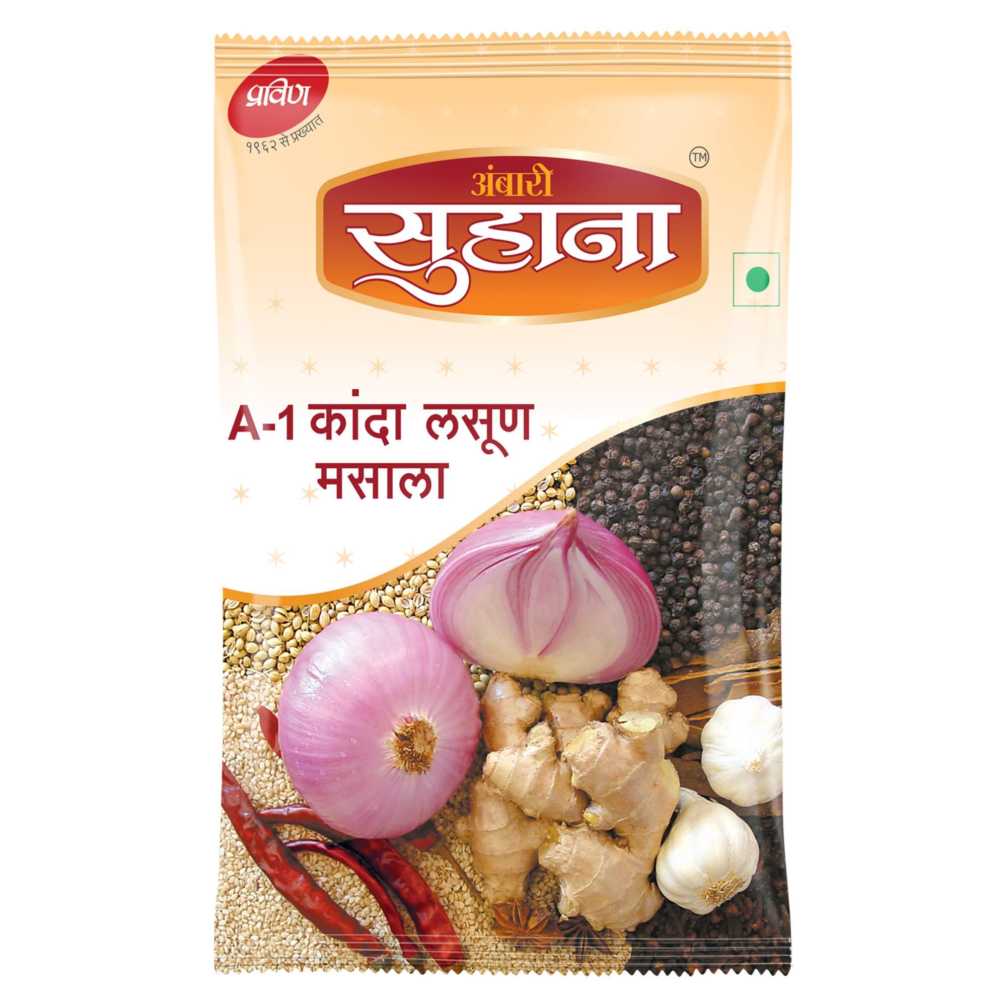 Suhana Suhana A-1 K.L.M. Masala 500g + Kanda lasun Masala 500g Pouch 500g - Combo of 1kg