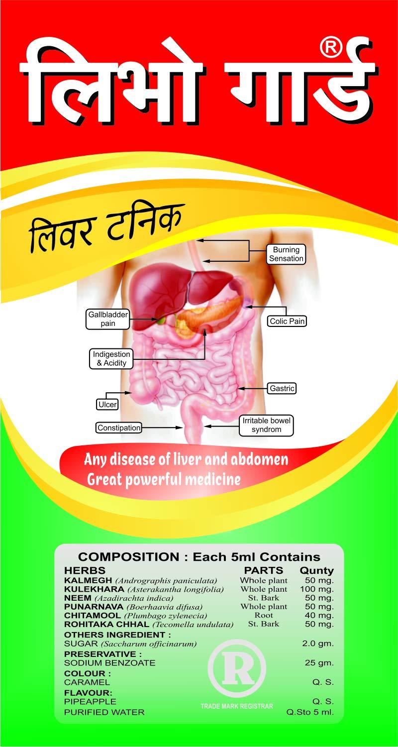 sundarban Livoguard liver tonic ayurvedic syrup 450ml pack